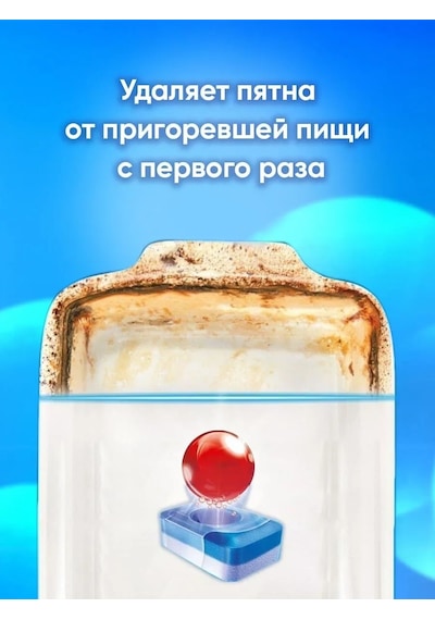 Fınısh Fınısh Power Bulaşık Makinesi Tabletleri, 100 Adet 214276060