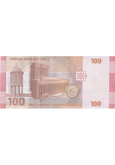 Suriye 100 Pound 2009 Eski Yabancı Kağıt Para P113