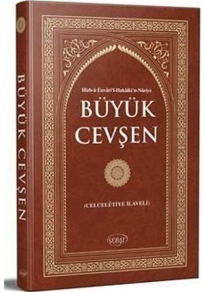 Büyük Cevşen Arapça Kolay Okunuşlu (Celcelutiye İlaveli) Çanta Boy K -2001  - Bediüzzaman Said Nursi  - Sebat Yayın