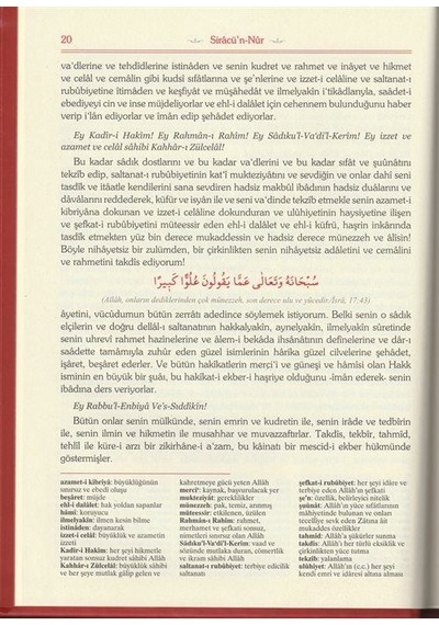 Siracü'n-nur, Risalei Nur Külliyatından Orta Boy, Termo Cilt ...
