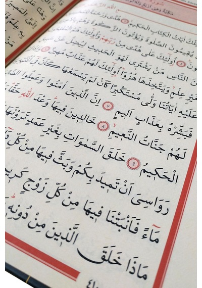 Kuranı Kerim Kabe Desenli Orta Boy Kolay Okunan Sesli Bilgisayar Hatlı 2 Adet