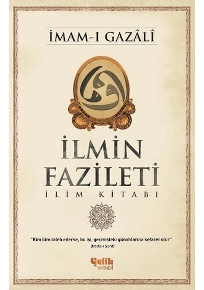 Ilmin Fazileti Ilim  Kitabı -