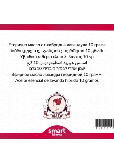 Hibrit Lavanta Uçucu Yağı Lavandula Hybrida Herb 10 G
