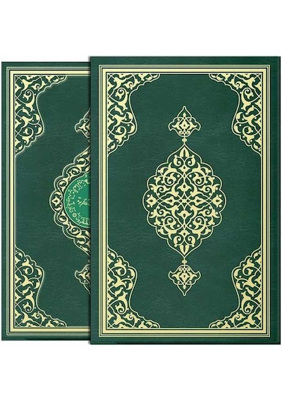 Kuranı Kerim Cami Boy Kutulu - Hayrat Neşriyat