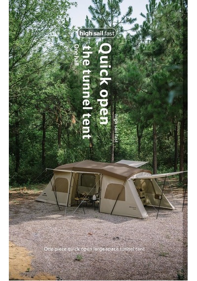 Naturehike Glamping Cloud Vessel 4 Kişilik Hızlı Kurulum Tünel Çadır Haki