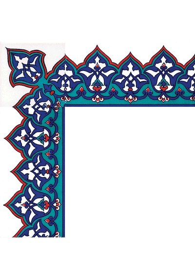 Armada Çini 10x20 Cm Ks 13 Osmanlı Taç Desenli Seramik Çini Bordü