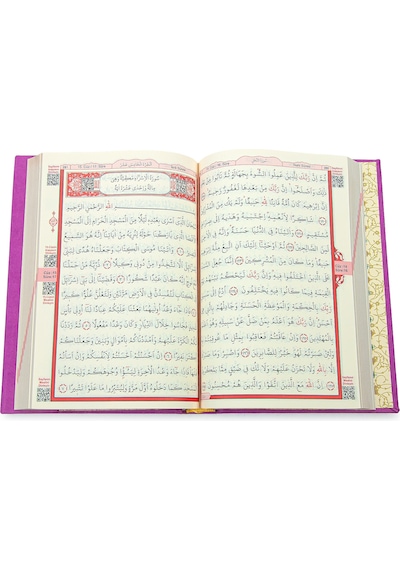 Vav Desenli Termo Deri Ciltli Sade Arapça Hafız Boy Kuran-ı Kerim Fuşya
