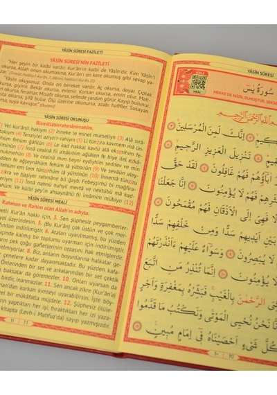 Kişiye Özel Yasin Termo Deri Kapak Orta Boy Qr Kodlu Sesli Dinlemeli-128 Sayfa - Bordo
