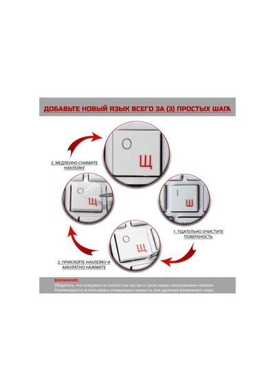 Premium Şeffaf 3d Rusça Klavye Stickerları Etiketleri, Suya Dayanıklı, Kolay Uygulama, Kırmızı Harf Diğer