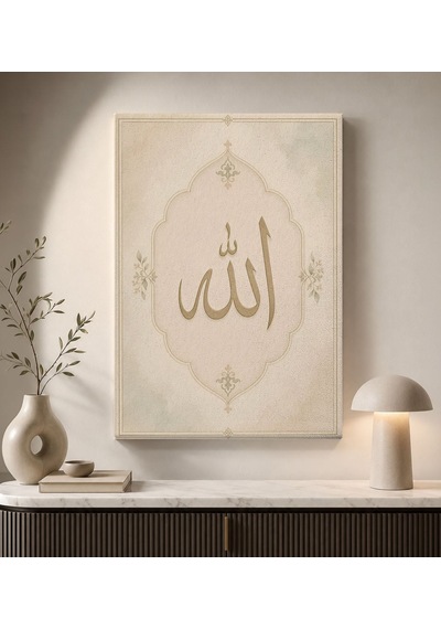 Bk Gift Allah Yazılı Bej Altın Osmanlı Motifli Minimalist İslami Hat Sanatı Dini Kanvas Duvar Tablosu 50x70 Cm