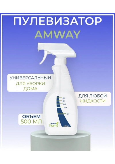 Amway Amway Püskürtme Tabancası 394021919 Beyaz