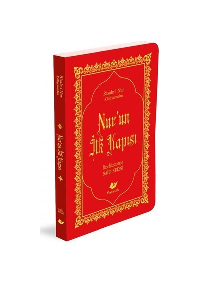 Nur'un İlk Kapısı (Kod: 9185) (Çanta Boy, Sayfa İçi Lügatçeli,...