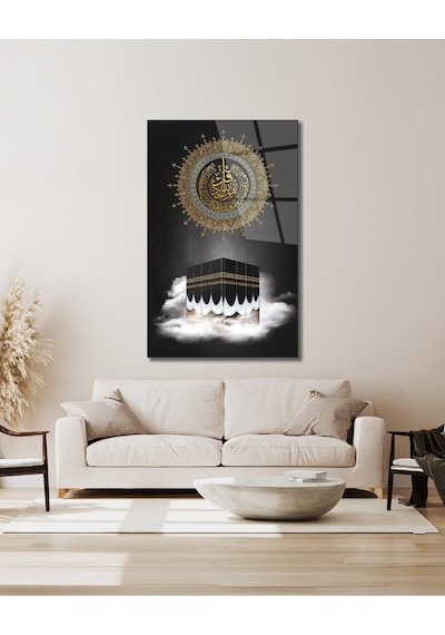 İhlas Suresi Ve Kabe Cam Tablo Dini İslami Modern Ev Ofis Salon Hediyelik Büyük Tablo Duvar Dekoru
