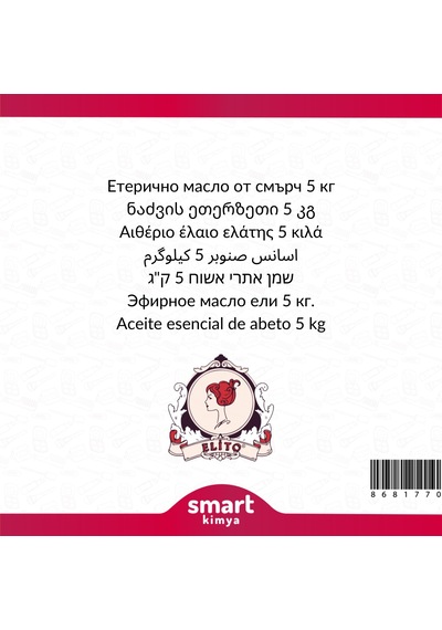 Ladin Uçucu Yağı Picea Abies 5 Kg