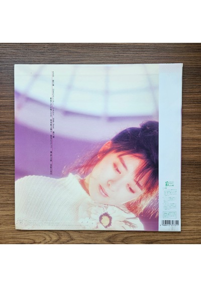 Yuki Saito Fuum 33'lük Lp Plak