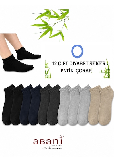 Abani Classic Diabet Bambu Erkek Şeker Diyabet Patik Kısa Çorabı Dikişsiz Sıkmayan Rahat Lastikli Çorap 12 Çift Çok Renkli