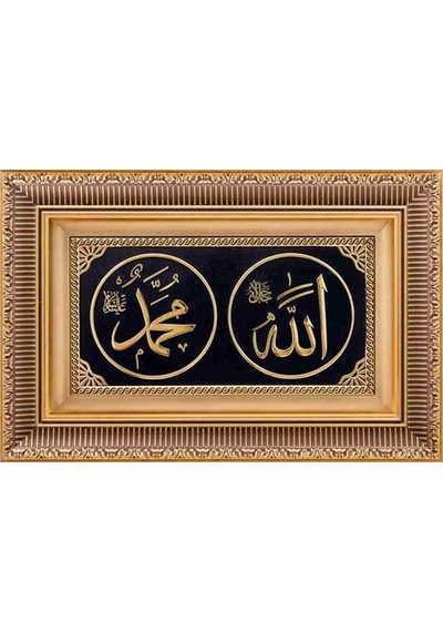 Yaldız Kaplama Çift Çerçeve Lafs Tablo