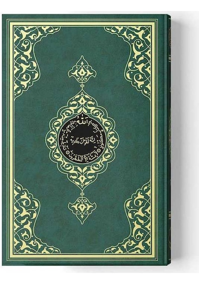 Rahle Boy Kur'an-ı Kerim (2 Renkli, Yeşil, Mühürlü)