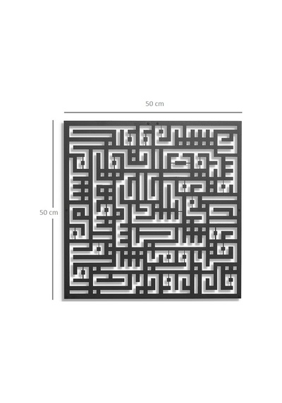 Kufi Felak Süresi Metal Duvar Tablosu