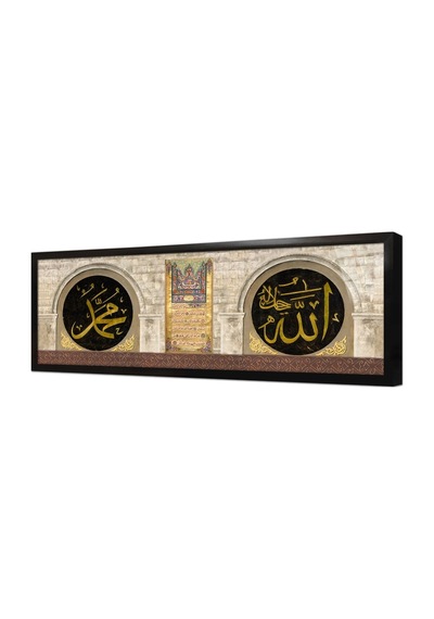 Allah Muhammed Lafzı Ve Kuranı Kerimin İlk Sayfası Çerçeveli Cam Tablo-163047