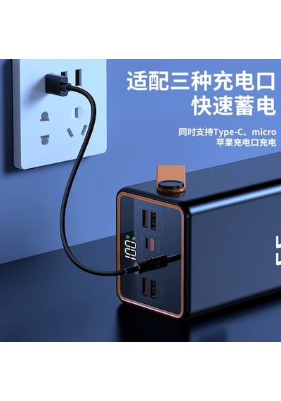 ACL- PW-55 50.000 MAH POWERBANK