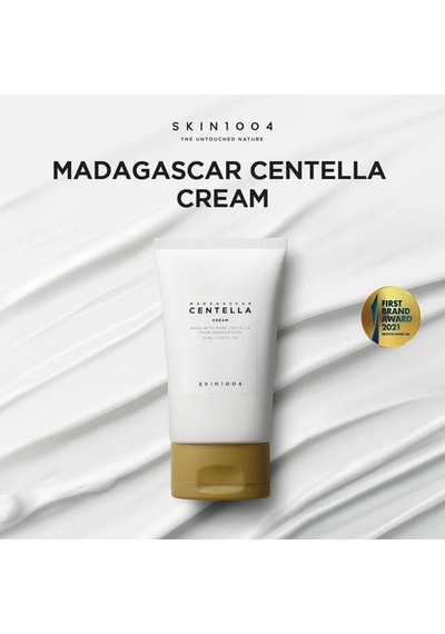 Gajeena Yeni Versiyon Sarı Kutu Skın1004 Centella Kremi 75ml - Nem Kilitleyici, Nem Sağlayıcı, Cilt Bakımı Son Adımı