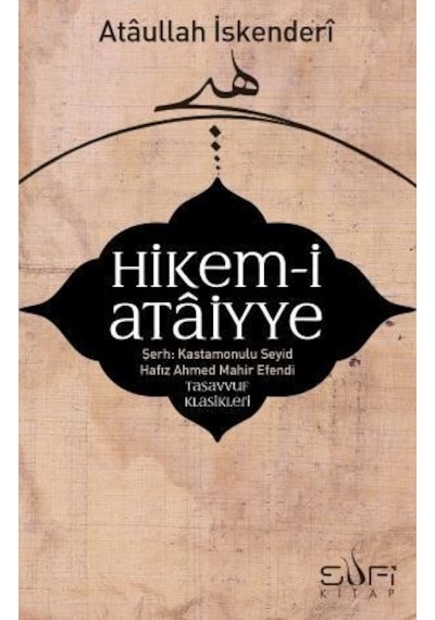 Hikemi Ataiyye Şerhi N11.40558