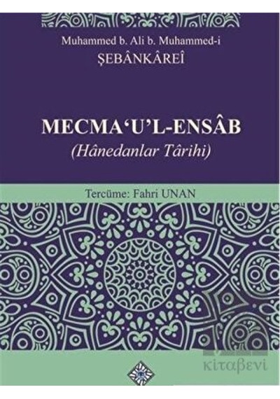Mecma'u'l- Ensab -  Türk Tarih Kurumu Yayınları