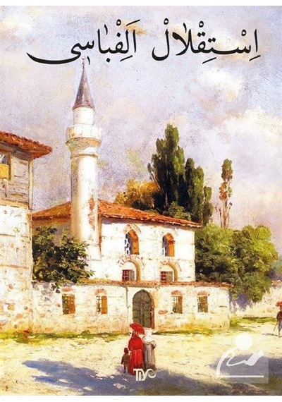İstiklal Elifbası- Tiyo Yayınları