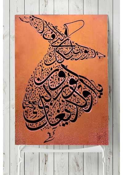 Mevlana Hat Sanatı Dini Poster