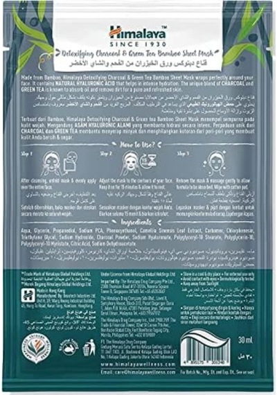 Himalaya Detox Etkili Kağıt Maske, Aktif Kömür, Yeşil Çay, Hyaluronic Acid, Bambu, Geri Dönüştürüleriblir, Tüm Ciltler, 30 Gr
