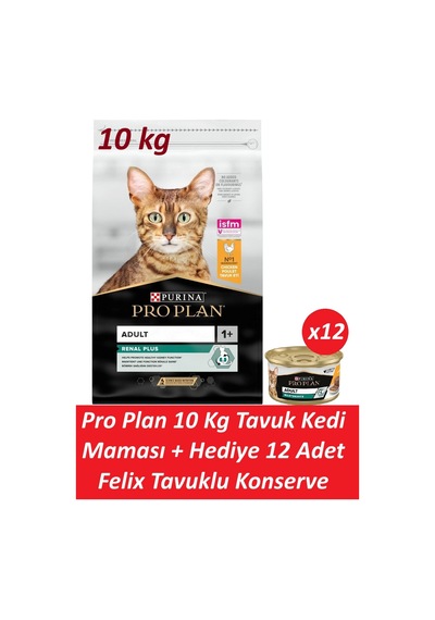 Pro Plan 10 Kg Tavuk Kedi Maması + Hediye 12 Adet Felix Tavuklu Yaş Kedi Maması