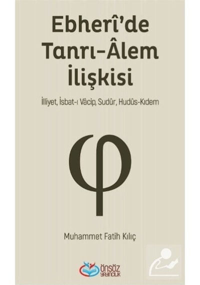 Ebheri'de Tanrı - Alem İlişkisi - Muhammed Fatih Kılıç - Önsöz Yayıncılık