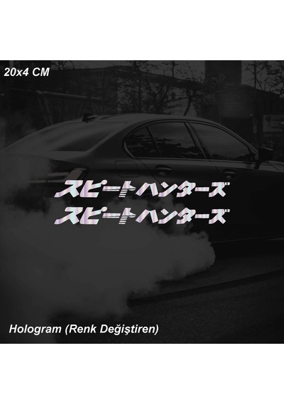 Speed Hunters Hız Avcıları Jdm Sticker Motosiklet Araba Laptop Sticker Yapışkanlı Folyo Hologram