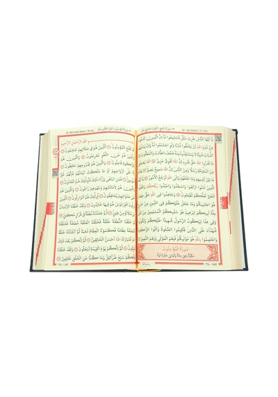 Orta Boy Arapça Kuranı Kerim Termo Deri Bilgisayar Hatlı Diyanet Mühürlü Siyah