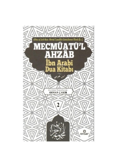 Mecmûatü'l Ahzâb İbnî Arabî Dua Kitabı (2) - 498963847