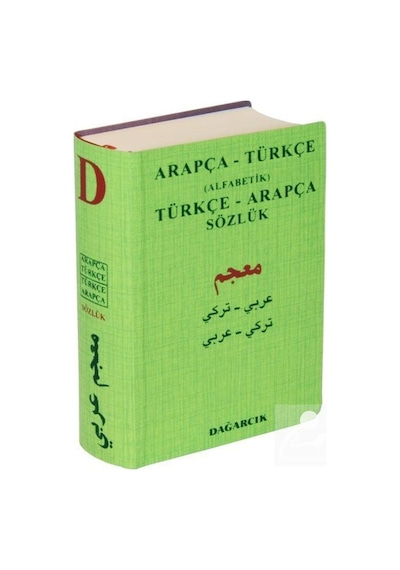 Arapça-Türkçe (Alfabetik) Türkçe-Arapça Sözlük - Serdar Mutçalı - Dağarcık