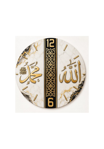 Allah Muhammed Yazılı İslami Motifli Ahşap 45 Cm Sessiz Akar Mekanizmalı Uv Baskılı Dekoratif Duvar Saati Hediyelik 1056 Çok Renkli