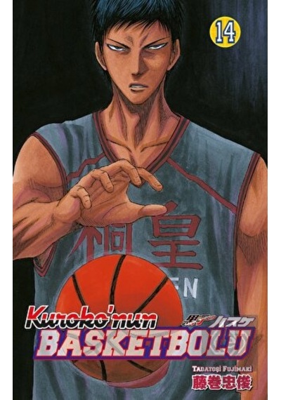 Kuroko'nun Basketbolu Cilt 14 Gerekli Şeyler