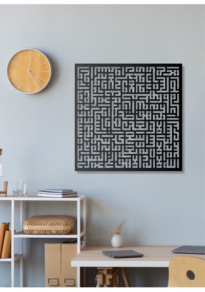 Metal Ayetel Kursi Kufi İslami Tasarım Ev Ve Ofis İçin Duvar Tablosu