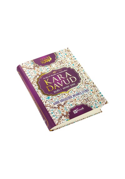 Kara Davud - Delail-I Hayrat Şerhi
