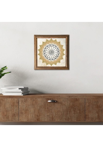 Şems Suresi Taş Duvar Tablosu Ahşap Çerçeveli Duvar Dekoru Wall Art 25x25cm W1-205 Diğer