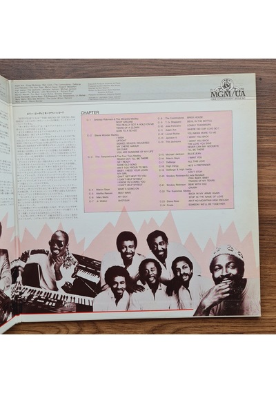 Motown 25: Yesterday, Today, Forever Laserdisc