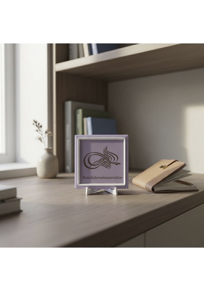 Tuğra Hat Sanatı Temalı Minimalist Dekoratif Obje, Yaşam Alanınız İçin Modern Manevi Dekor 10x10 Cm