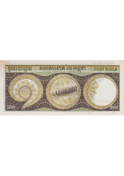Kamboçya 100 Riel 1972 Sağ Üst Kenardan Hafif Lekeli Çil.