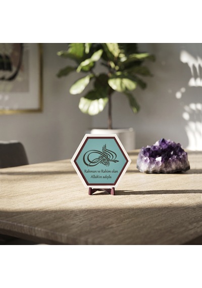 Rahman Ve Rahim Olan Allah'ın Adıyla İşlemeli Masaüstü Süsü, Modern Ev Ve Ofis İçin Zarif Bir Aksesuar 10x10 Cm, Turkuaz