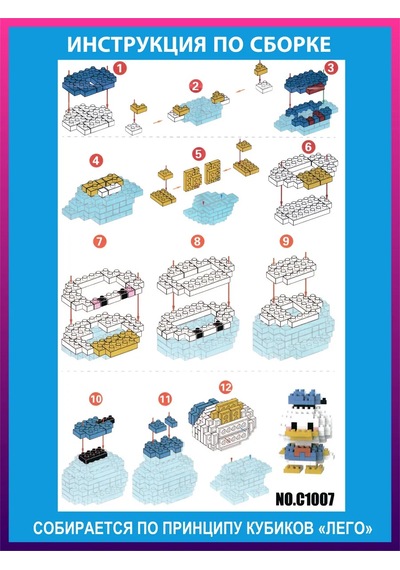 Bricks Yapı Elemanları 345018860
