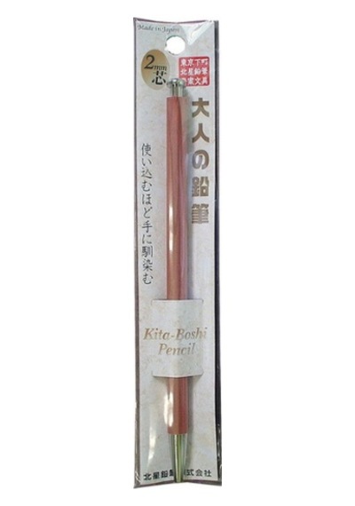 Kitaboshi 2.0 Mm Mekanik Uçlu Kalem Otp-580n Pembe