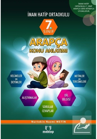7. Sınıf Arapça Konu Anlatımı / Nurtekin Nazmi Metin