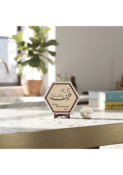 İnşirah Suresi Hat Motifli Masaüstü Dekoru Sevdikleriniz İçin Şık Ve Modern Bir Manevi Tamamlayıcı 10x10 Cm, Pudra